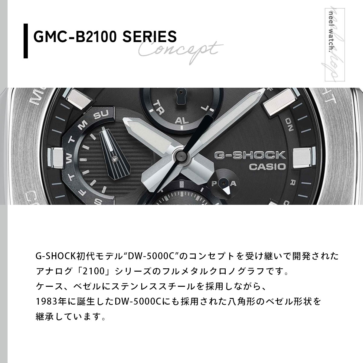 （保護フィルム付き）（豪華おまけ有） Gショック G-SHOCK ソーラー 腕時計 GMC-B2100Y-1AJF ジーショック フルメタル クロノグラフの画像
