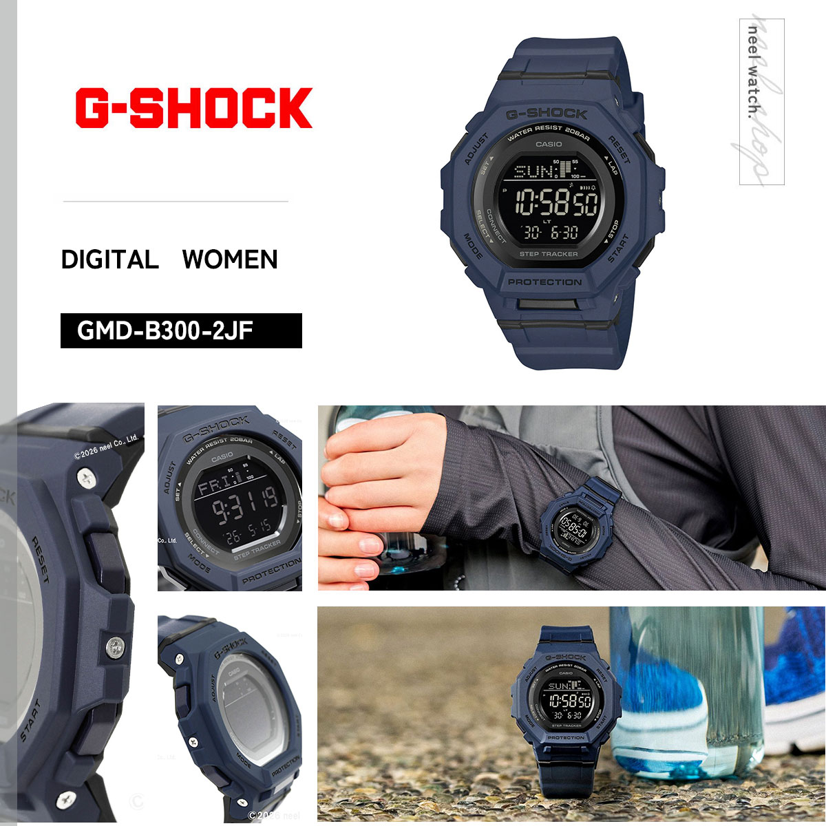 G-SHOCK （豪華おまけ有） Gショック デジタル 腕時計 GMD-B300-2JF