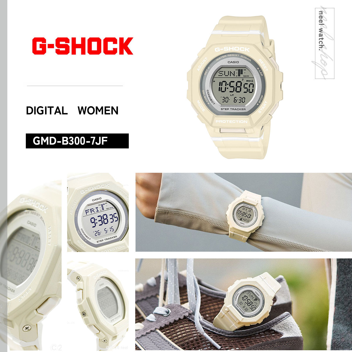 G-SHOCK （豪華おまけ有） Gショック デジタル 腕時計 GMD-B300-7JF