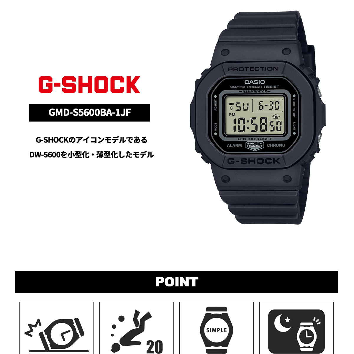 G-SHOCK Gショック デジタル 腕時計 GMD-S5600BA-1JF DW-5600