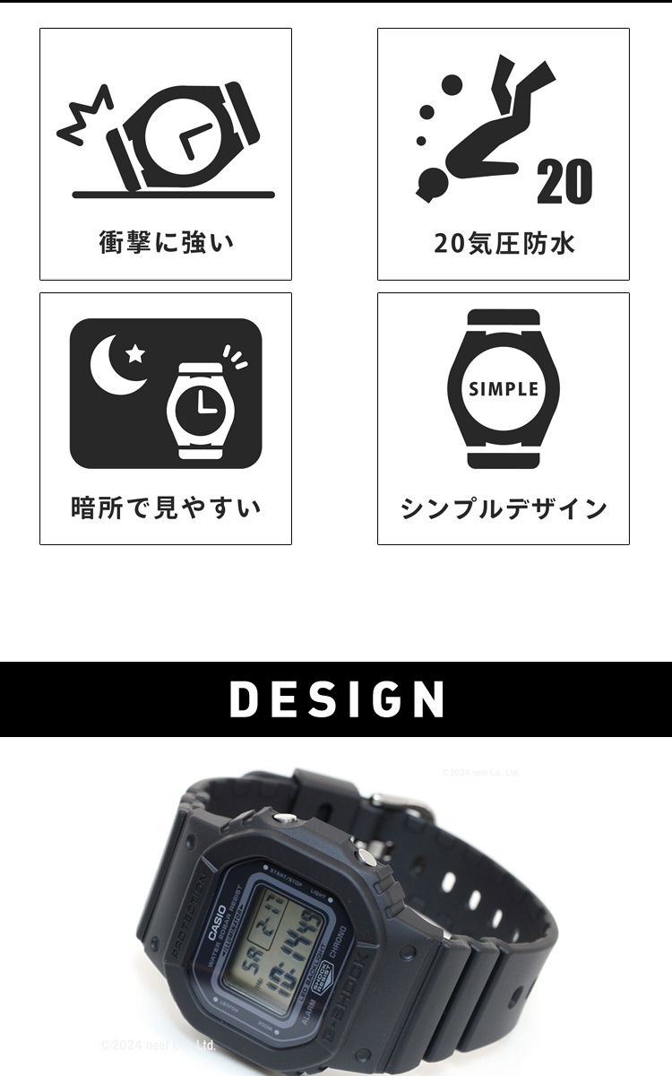 G-SHOCK Gショック デジタル 腕時計 GMD-S5600BA-1JF DW-5600 小型化