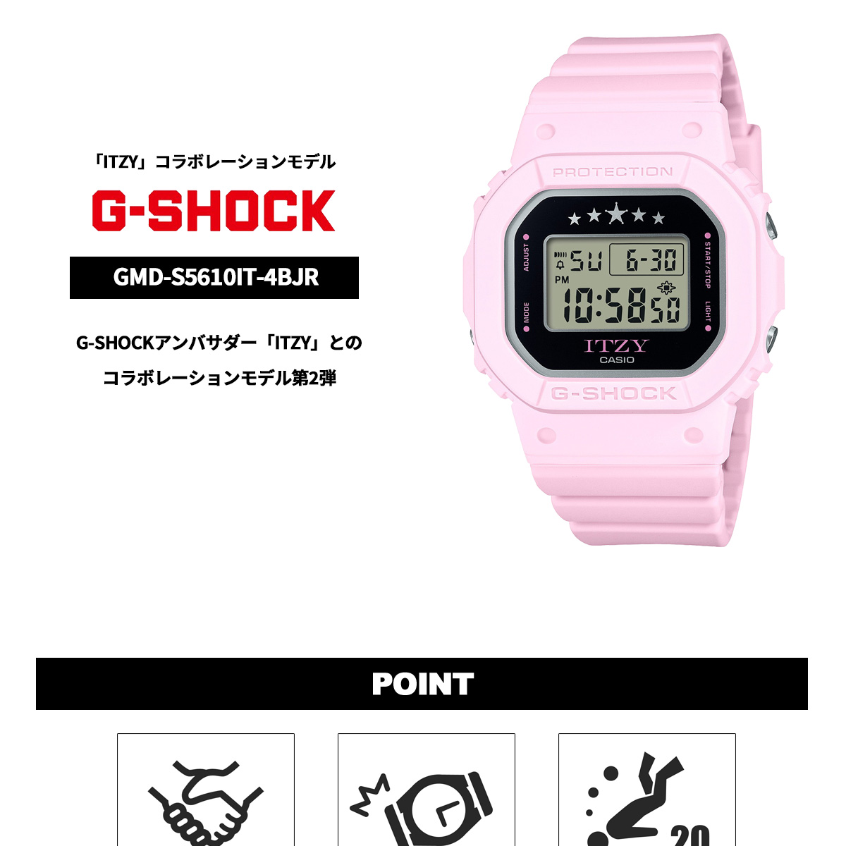G-SHOCK Gショック デジタル ITZYコラボ 限定 腕時計 GMD-S5610IT-4BJR
