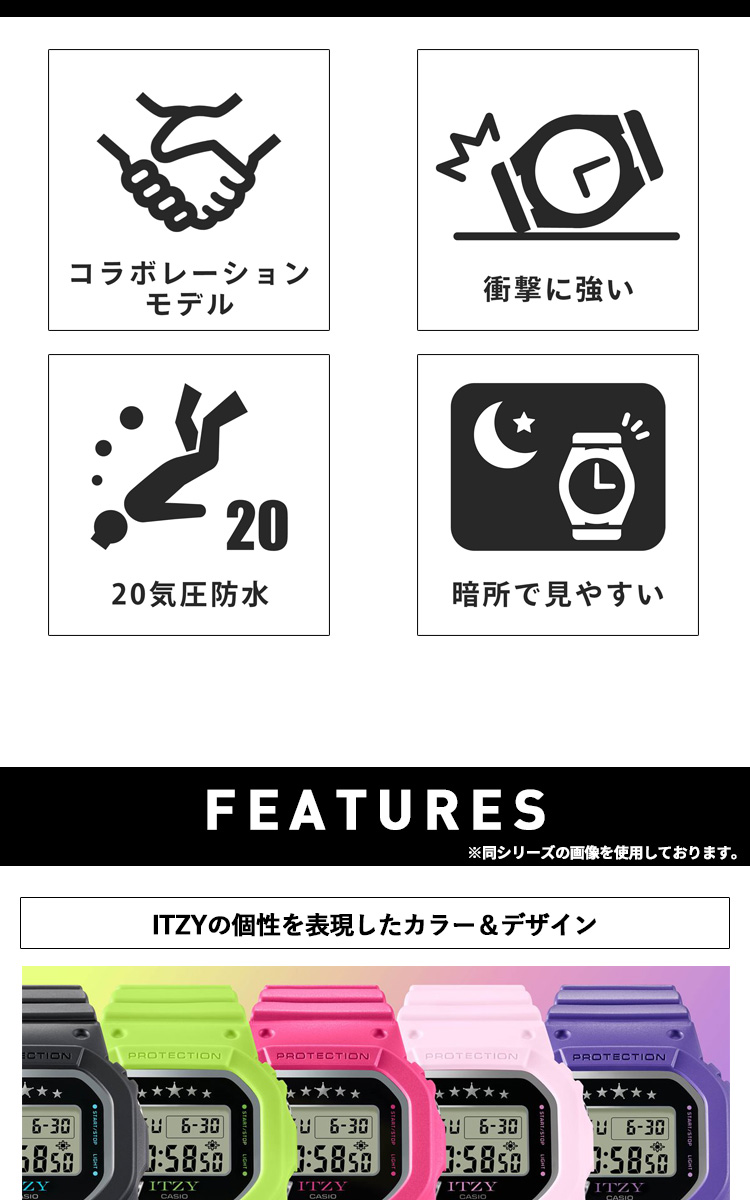 G-SHOCK Gショック デジタル ITZYコラボ 限定 腕時計 GMD-S5610IT-4BJR