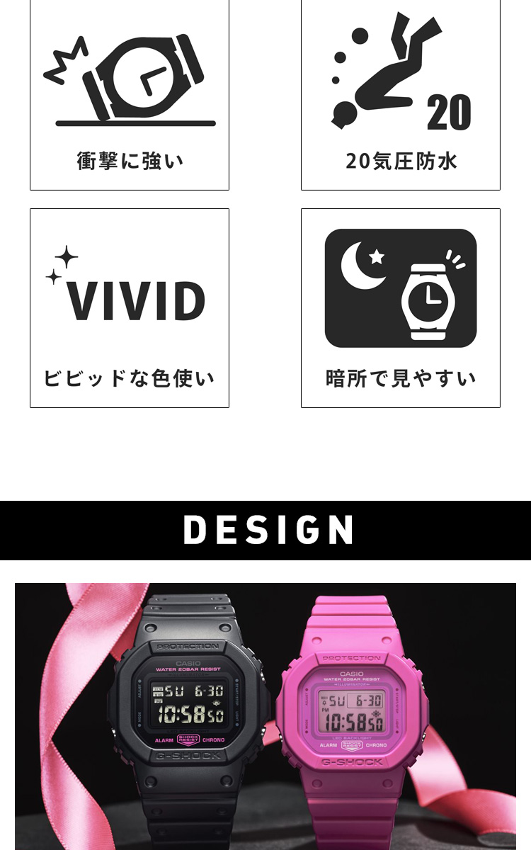 G-SHOCK DW-S5610LA-1JR ピンク デジタル腕時計 G-SHOCK デジタル カシオ Gショック CASIO 腕時計 メンズ
