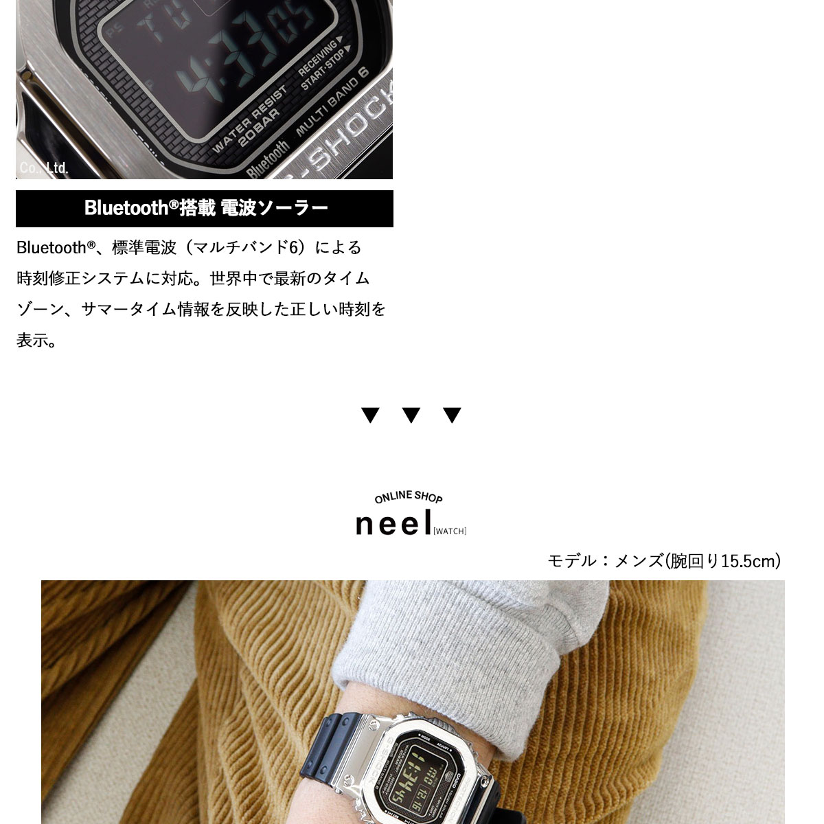 G-SHOCK ノベルティー付き！Gショック 電波ソーラー メンズ