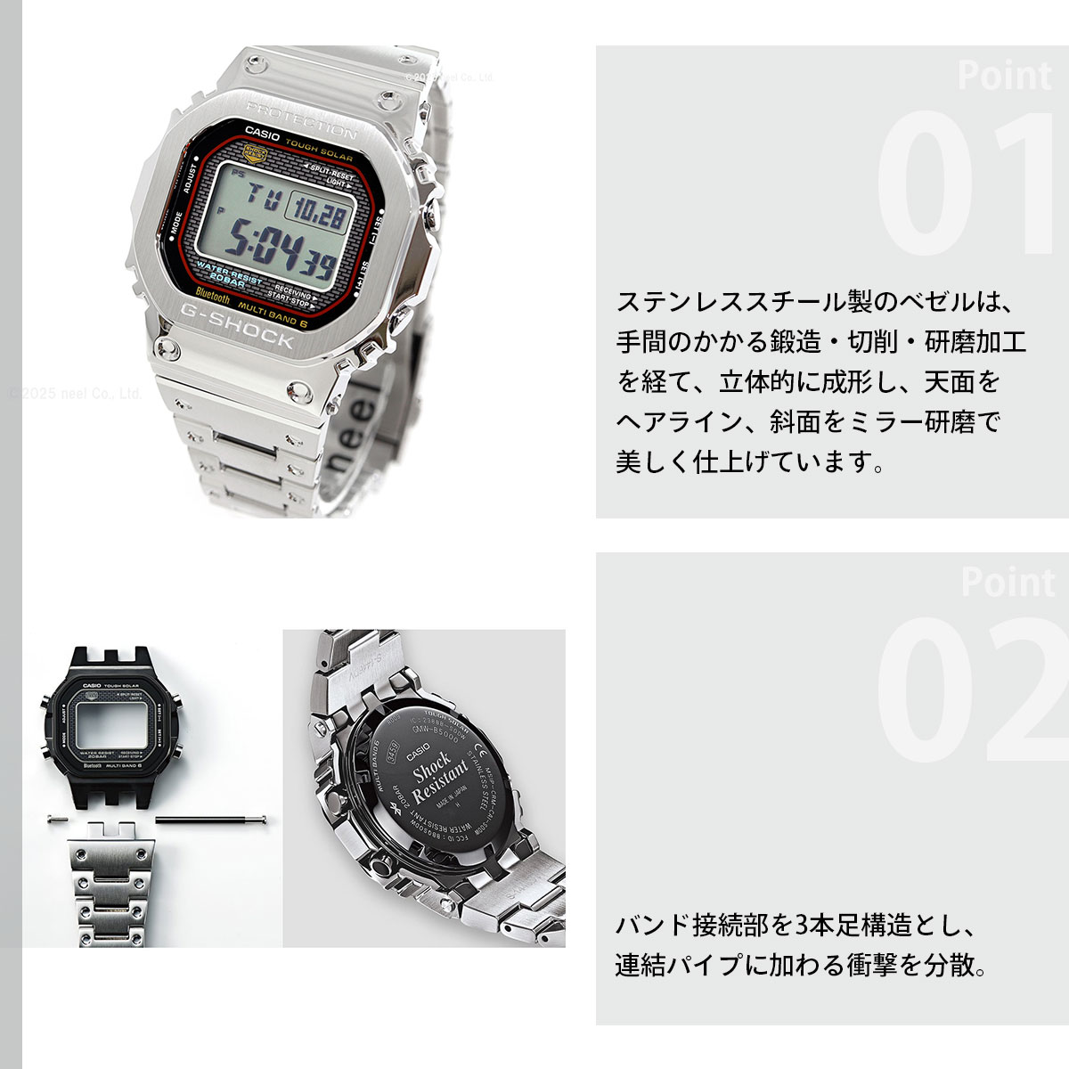 G-SHOCK （豪華おまけ有） Gショック ソーラー 電波時計 腕時計 メンズ