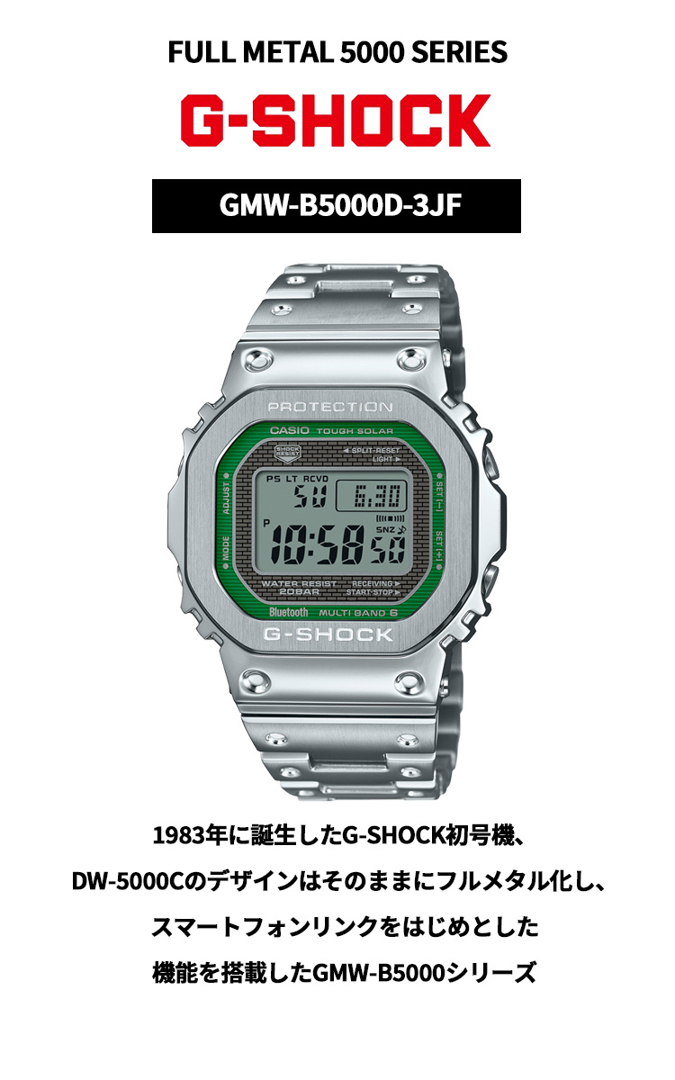 G-SHOCK （ノベルティー付き）Gショック 電波ソーラー 腕時計 メンズ