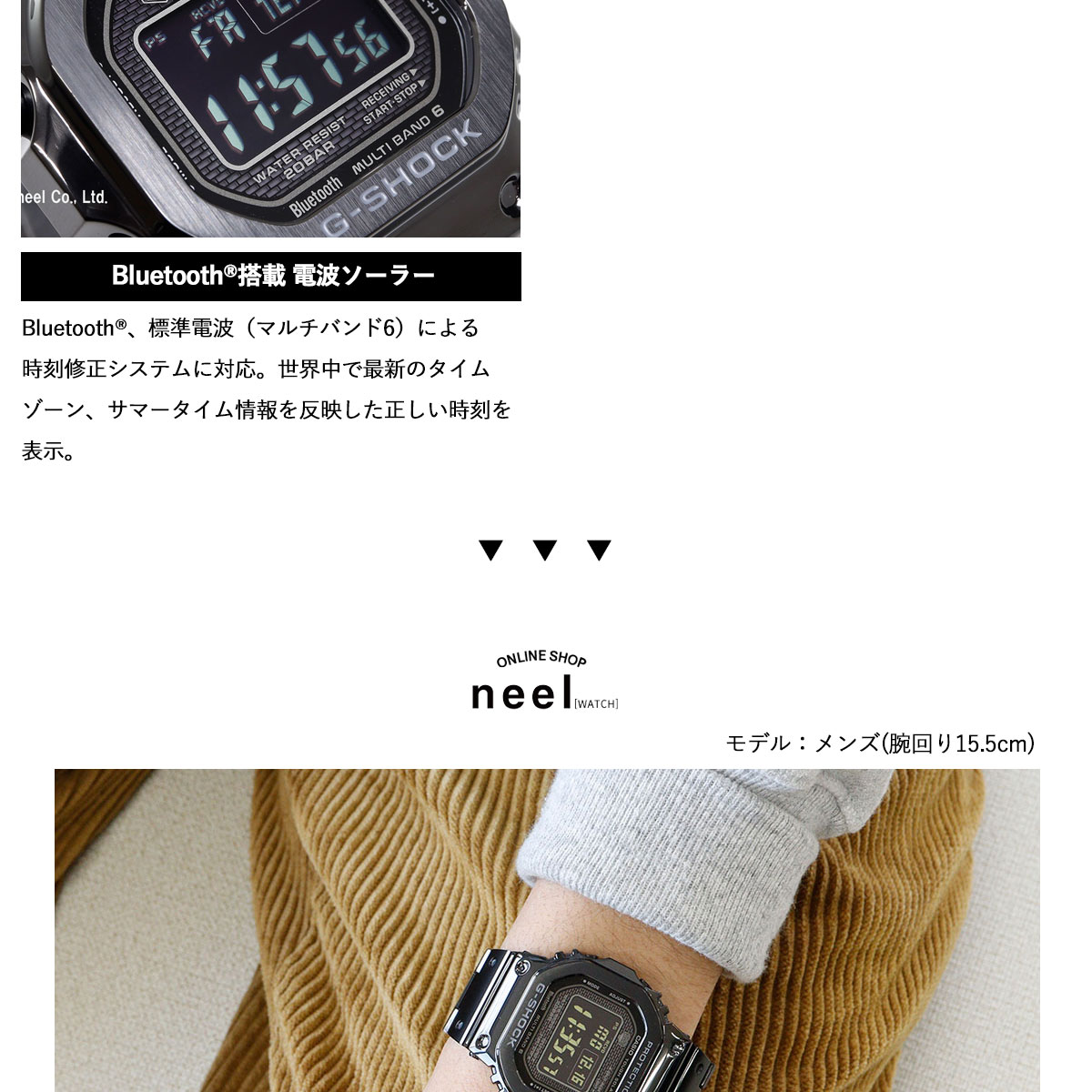 G-SHOCK ノベルティー付き！Gショック 電波ソーラー メンズ