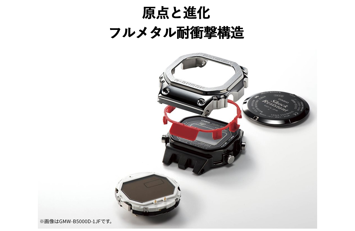 G-SHOCK ノベルティー付き！Gショック 電波ソーラー 腕時計