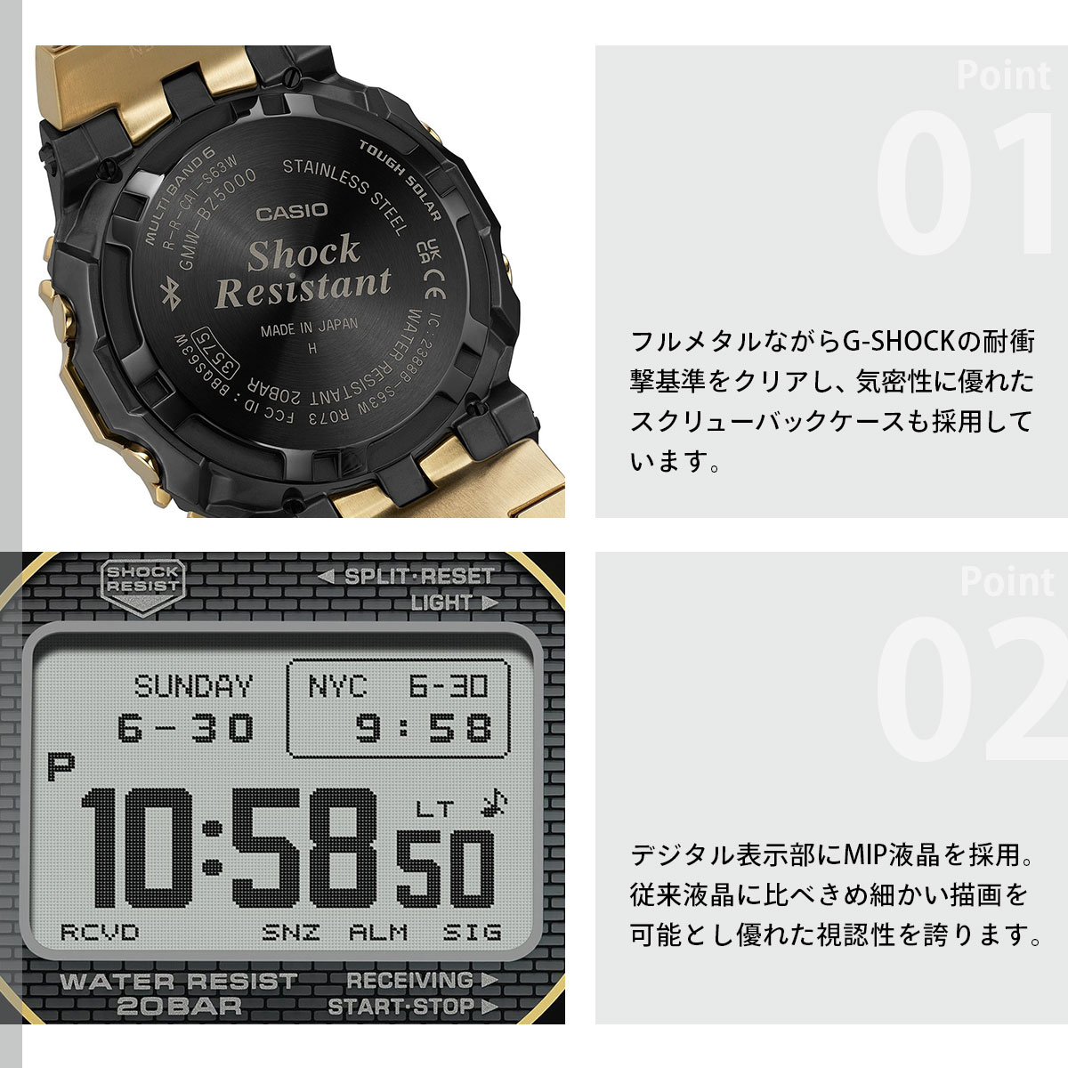 G-SHOCK （豪華おまけ有） Gショック ソーラー 電波時計 GMW-BZ5000GD