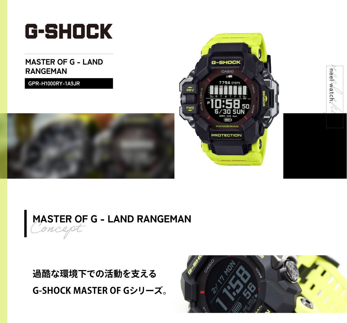 G-SHOCK Gショック レンジマン RANGEMAN ソーラー 腕時計 メンズ GPR