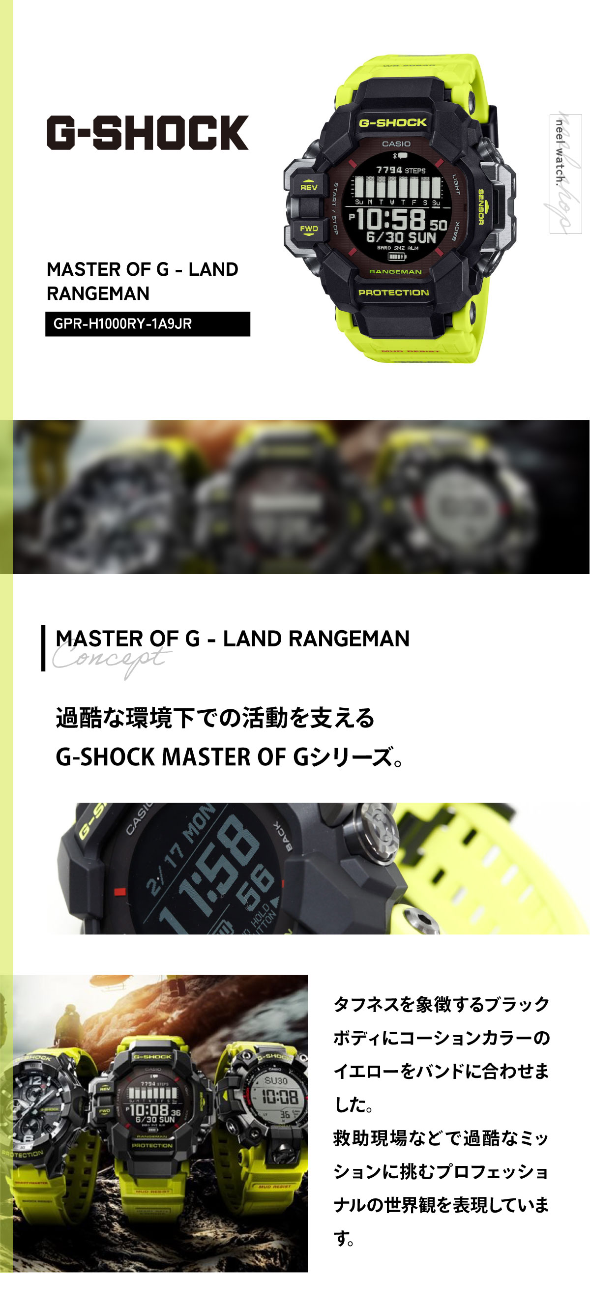 G-SHOCK Gショック レンジマン RANGEMAN ソーラー 腕時計 メンズ GPR 