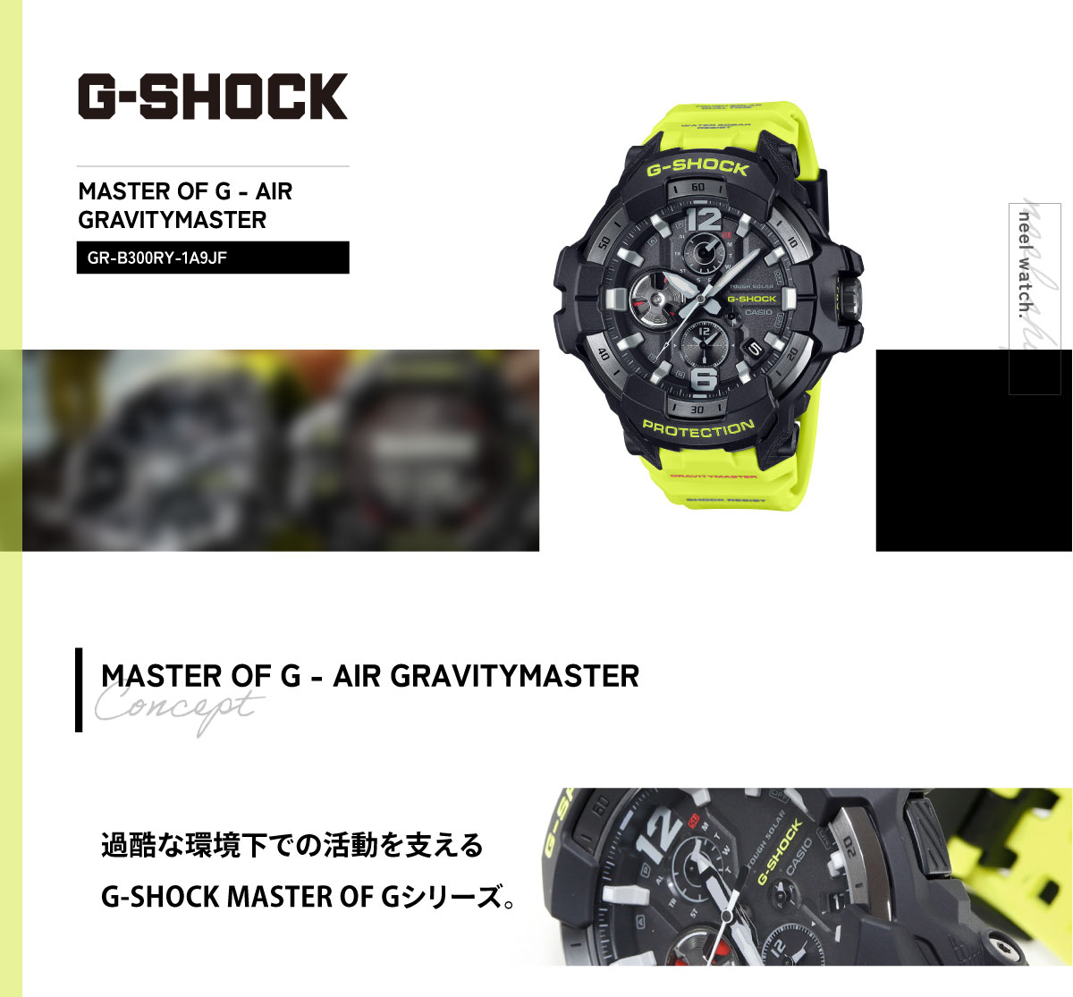 G-SHOCK Gショック グラビティマスター GRAVITYMASTER 腕時計 GR