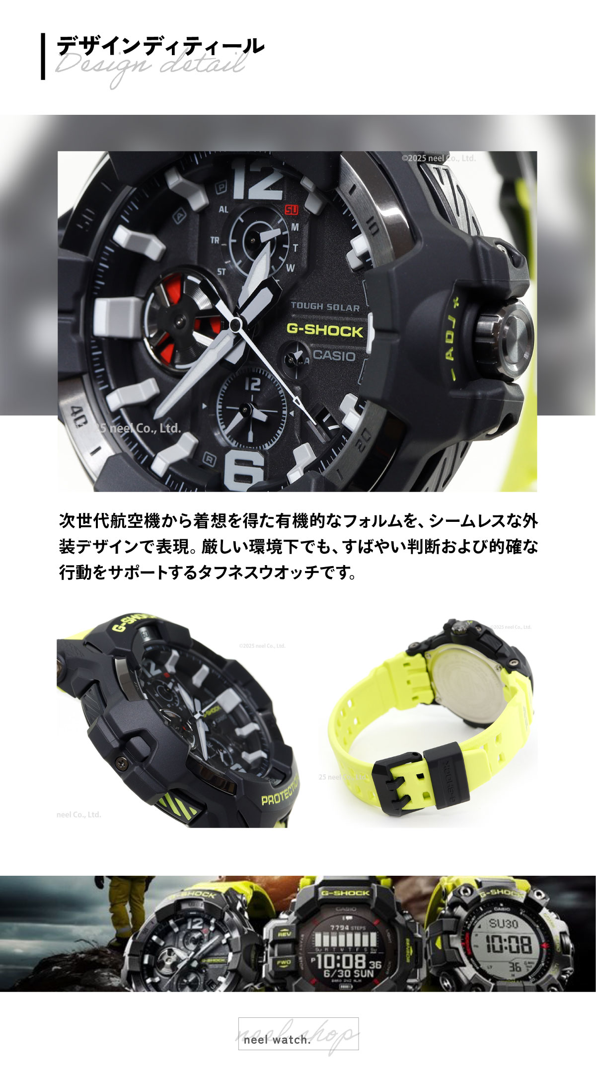 G-SHOCK Gショック グラビティマスター GRAVITYMASTER 腕時計 GR