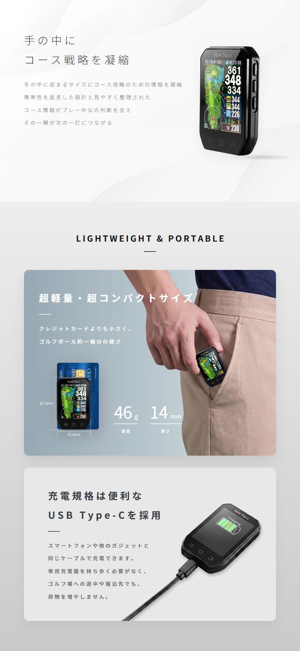 ShotNavi（ショットナビ） Shot Navi Granz neo グランツ ネオ