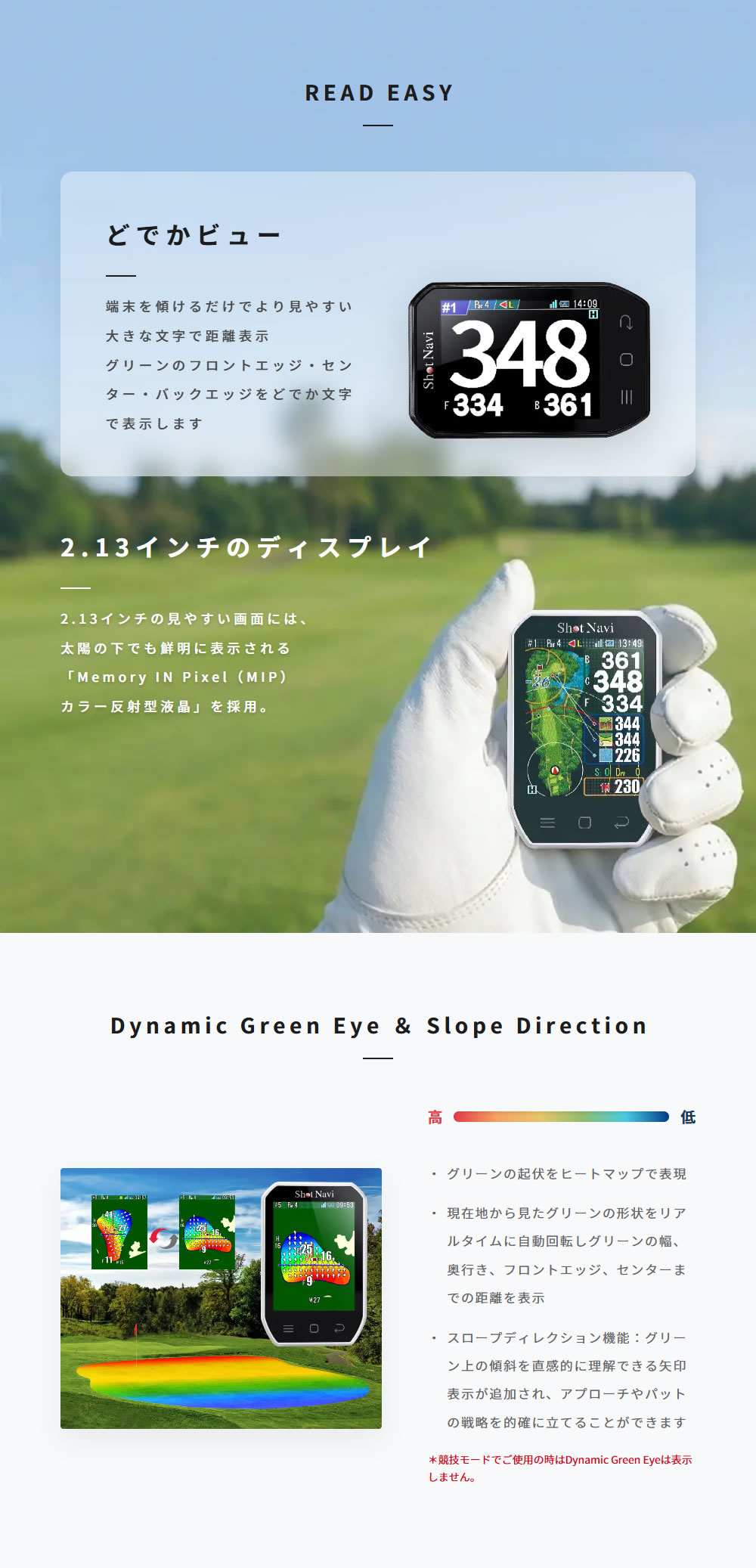 ShotNavi（ショットナビ） Shot Navi Granz neo グランツ ネオ