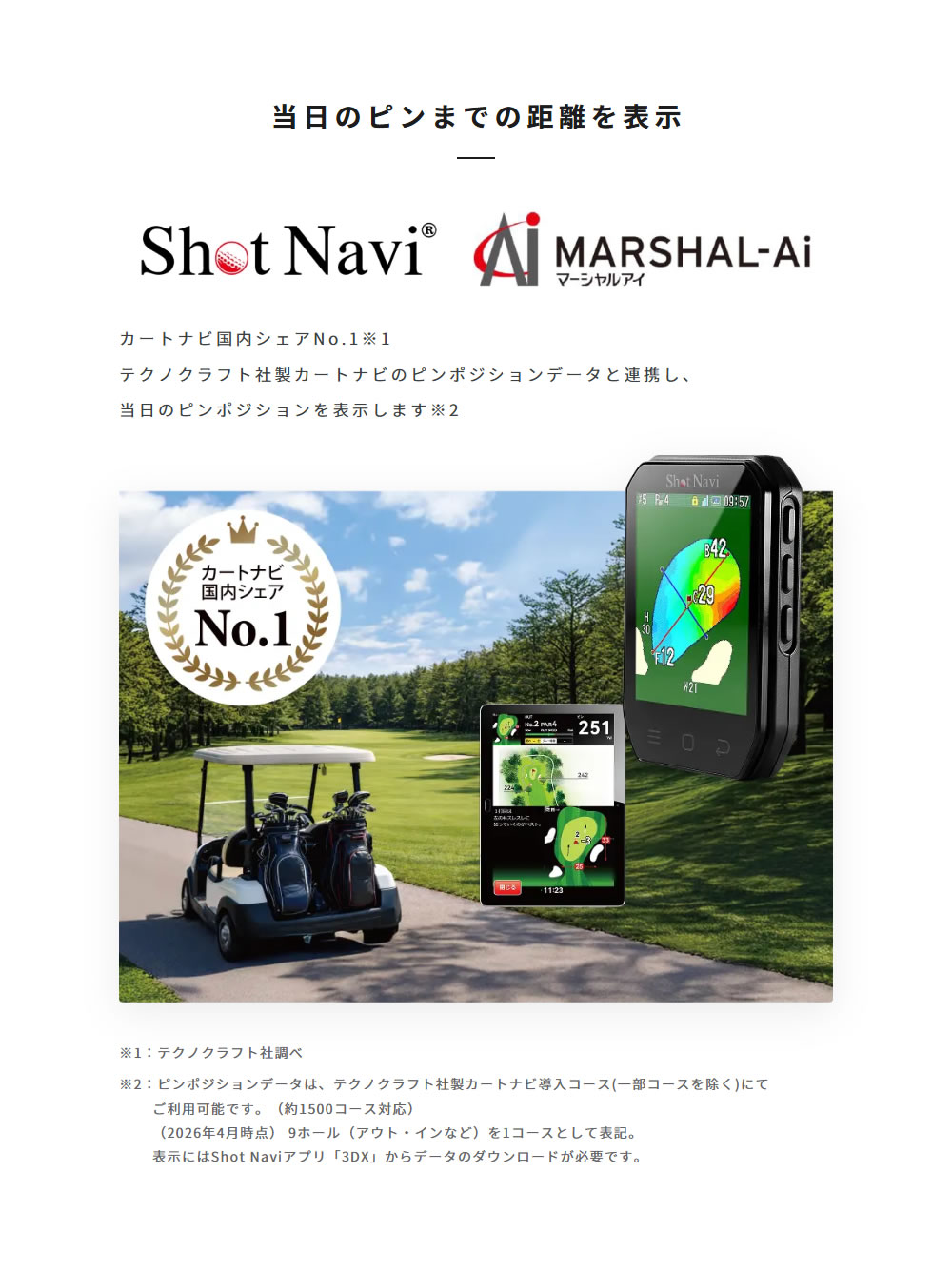 ShotNavi（ショットナビ） Shot Navi Granz neo グランツ ネオ