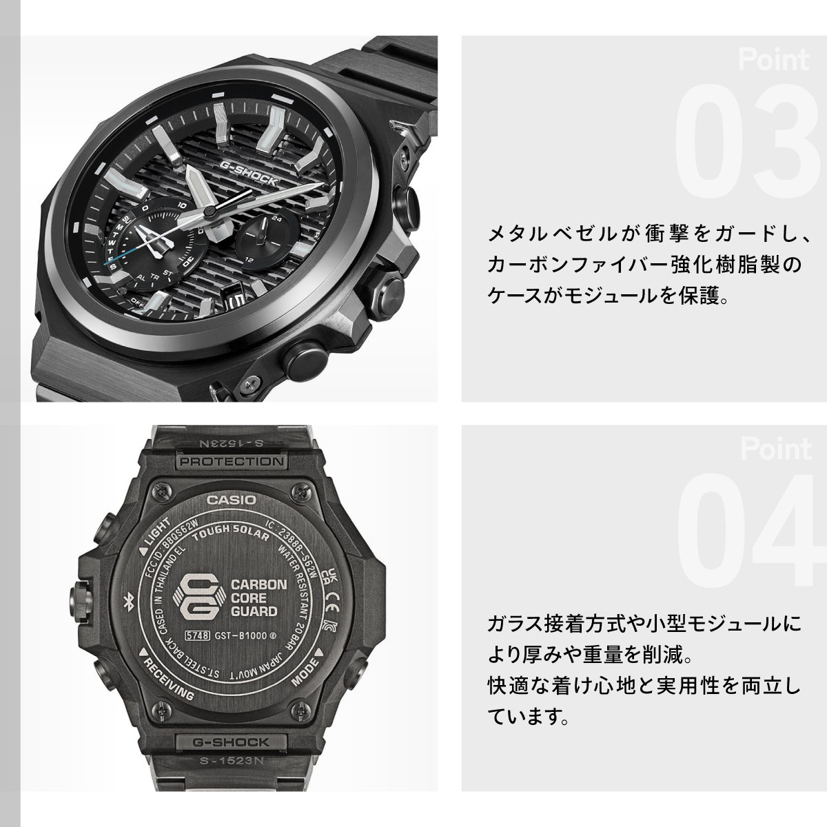 G-SHOCK Gショック Gスチール G-STEEL ソーラー 腕時計 メンズ GST