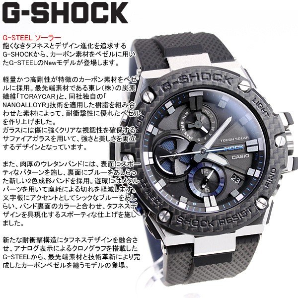 店内ポイント最大26倍 Gショック Gスチール G Shock ソーラー 腕時計 メンズ Gst B100xa 1ajf Neel Paypayモール店 通販 Paypayモール