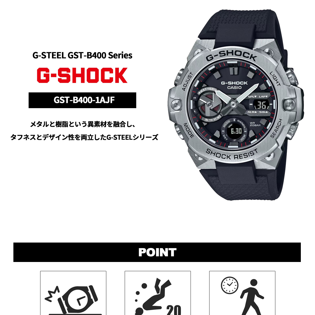GST-B400-1AJF | CASIO