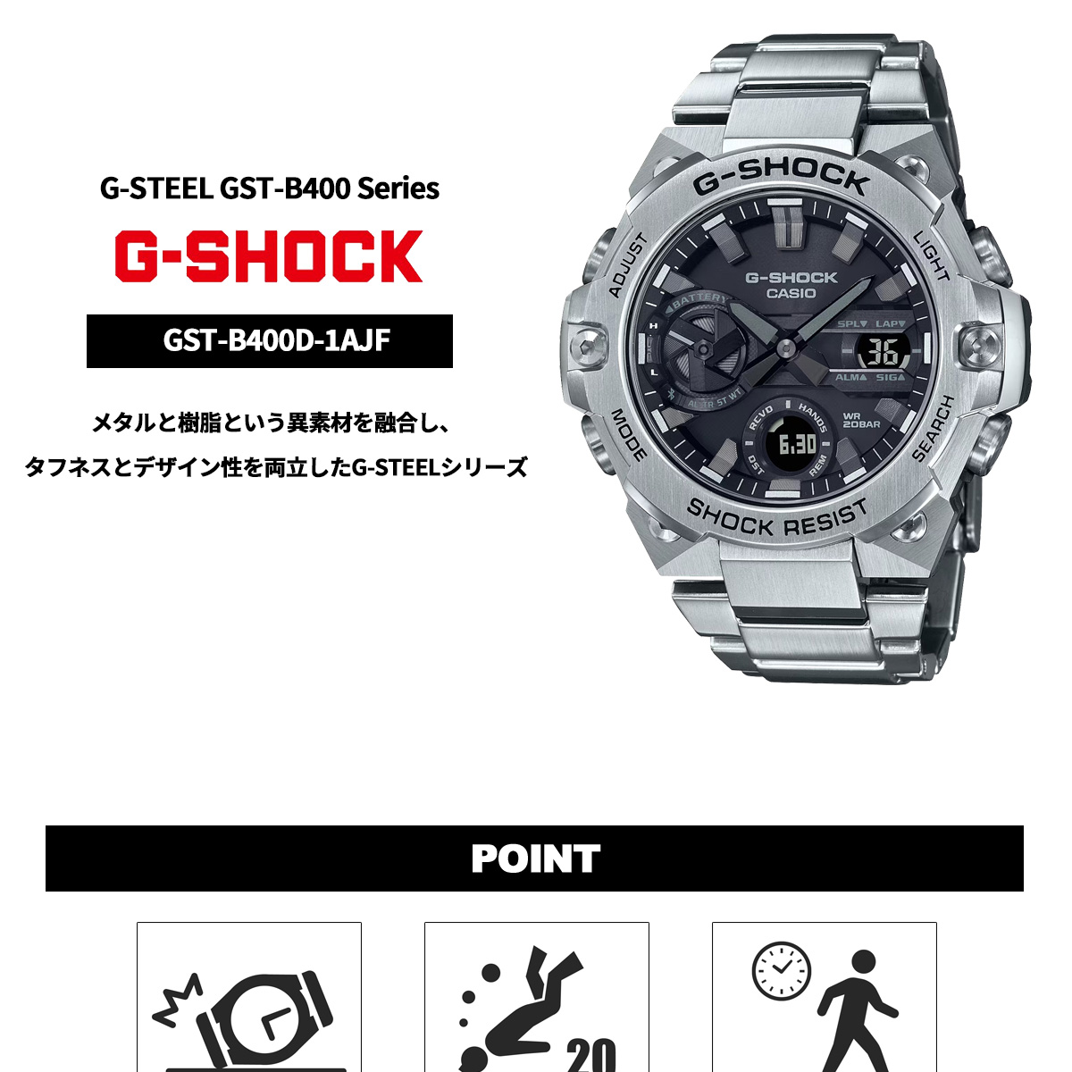 G-SHOCK Gショック Gスチール G-STEEL ソーラー 腕時計 メンズ GST