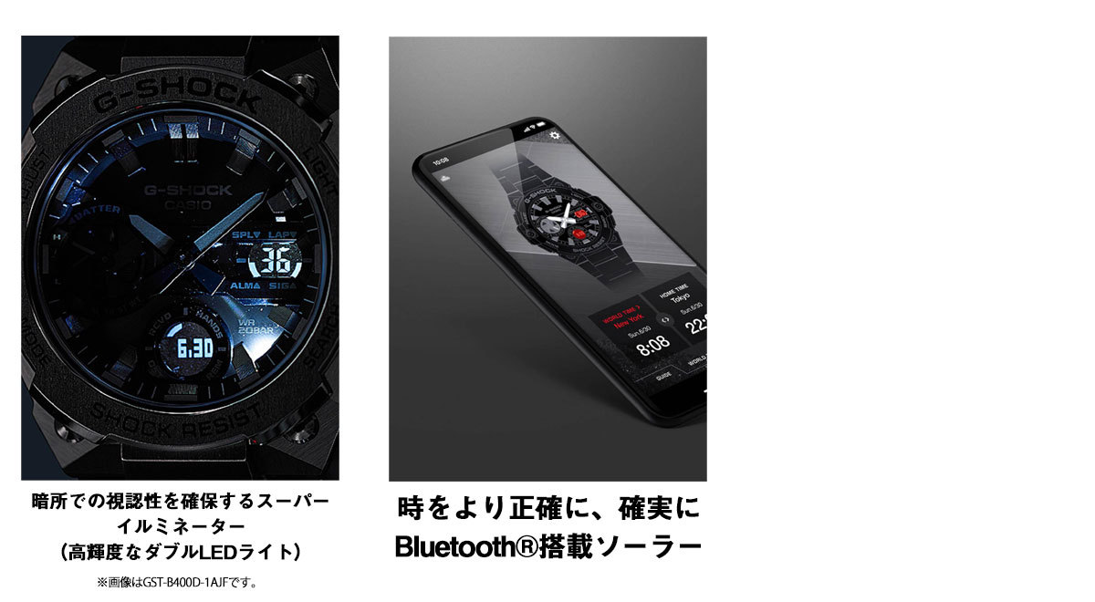 Gショック Gスチール G-SHOCK G-STEEL ソーラー 腕時計 メンズ GST 