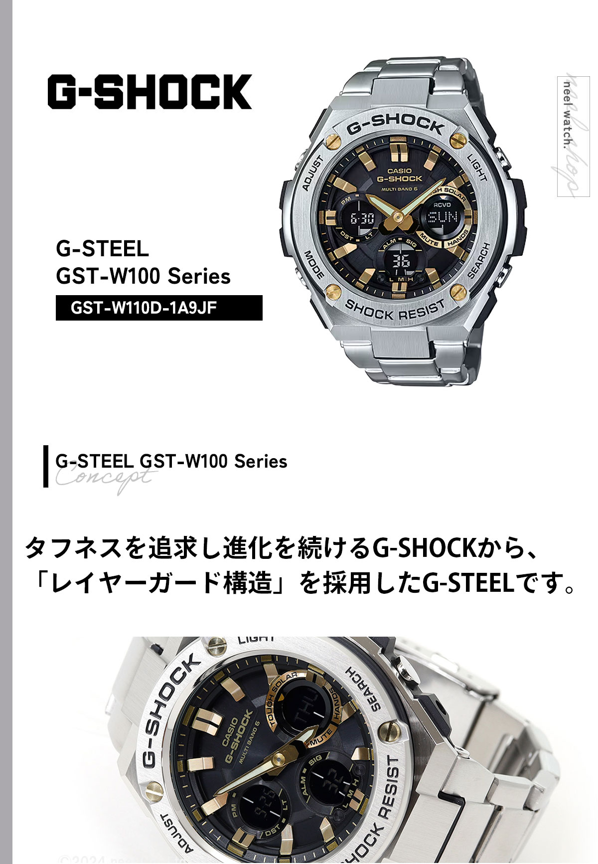 Gショック Gスチール G-SHOCK G-STEEL 電波ソーラー 腕時計 メンズ GST-W110D-1A9JF メタル : gst-w110d- 1a9jf : neelセレクトショップ Yahoo!店 - 通販 - Yahoo!ショッピング