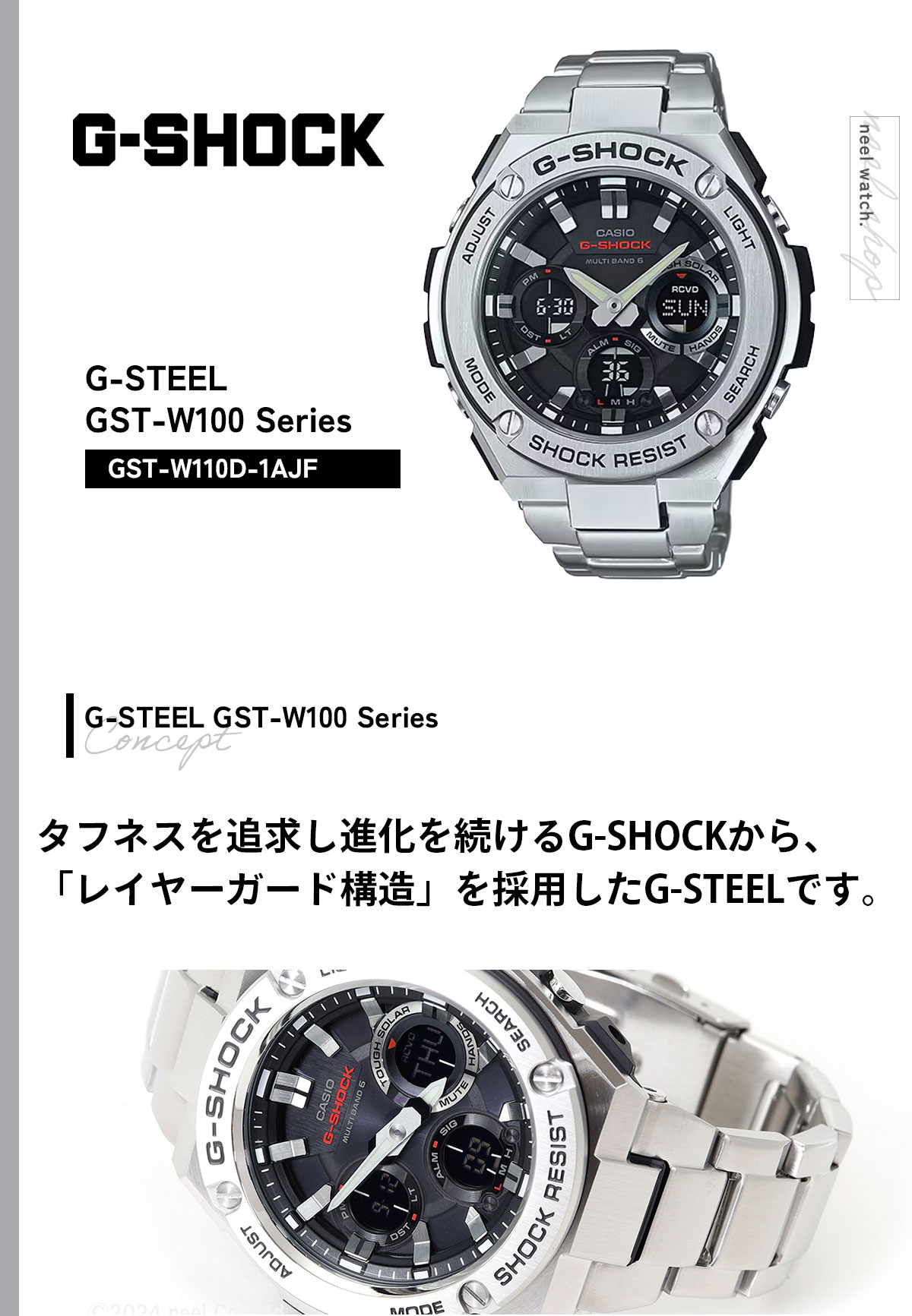 Gショック G-SHOCK 電波ソーラー 腕時計 メンズ アナデジ GST-W110D-1AJF ジーショック : gst-w110d-1ajf :  neelセレクトショップ Yahoo!店 - 通販 - Yahoo!ショッピング