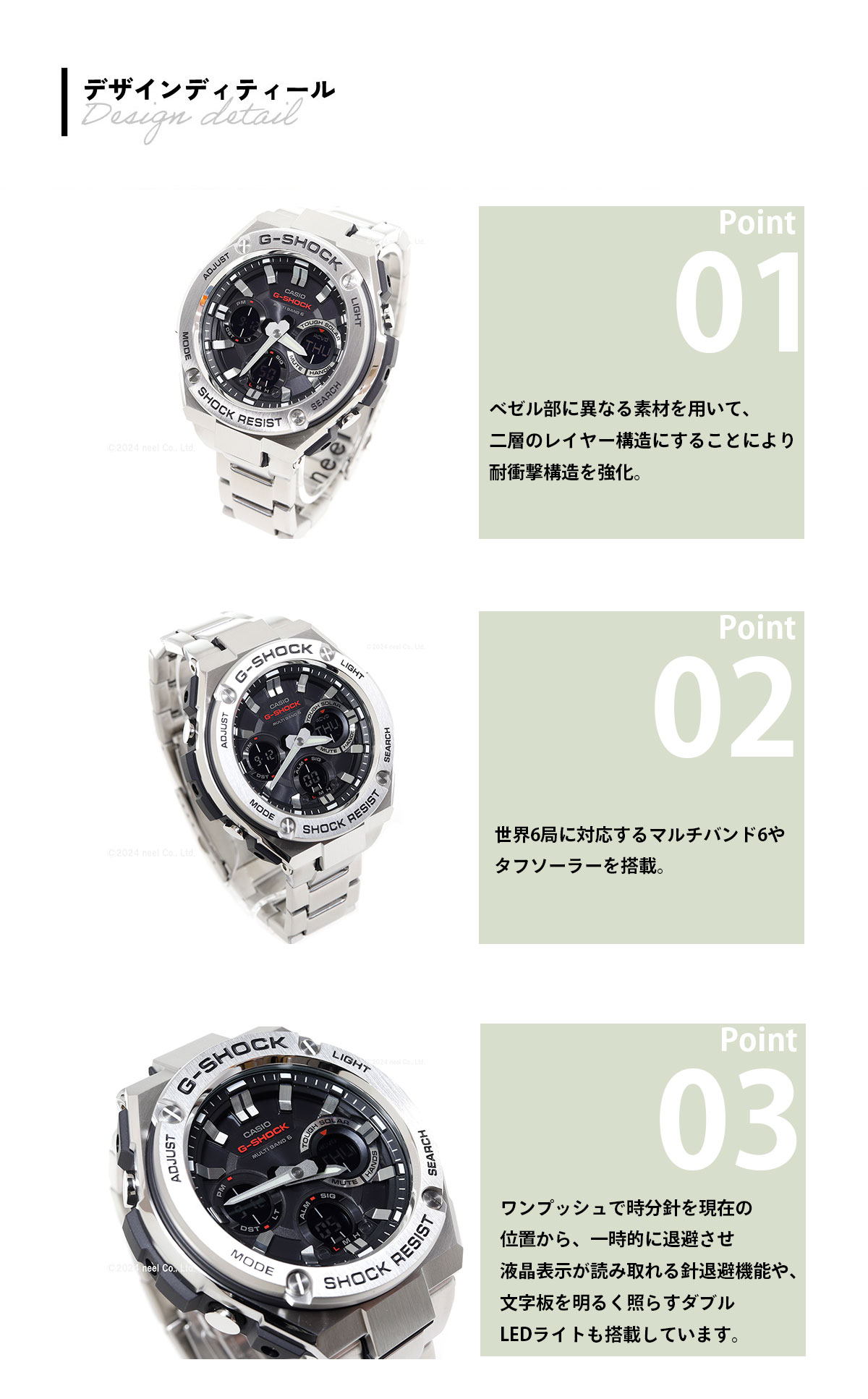 Gショック G-SHOCK 電波ソーラー 腕時計 メンズ アナデジ GST-W110D 