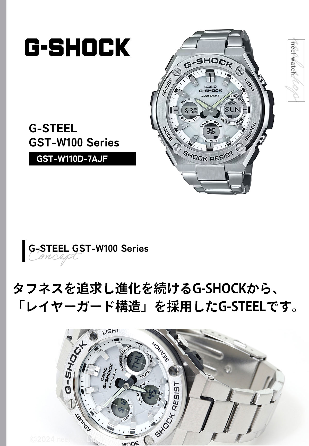 Gショック Gスチール G-SHOCK G-STEEL 電波ソーラー 腕時計 メンズ 白 ホワイト GST-W110D-7AJF : gst-w110d -7ajf : neelセレクトショップ Yahoo!店 - 通販 - Yahoo!ショッピング