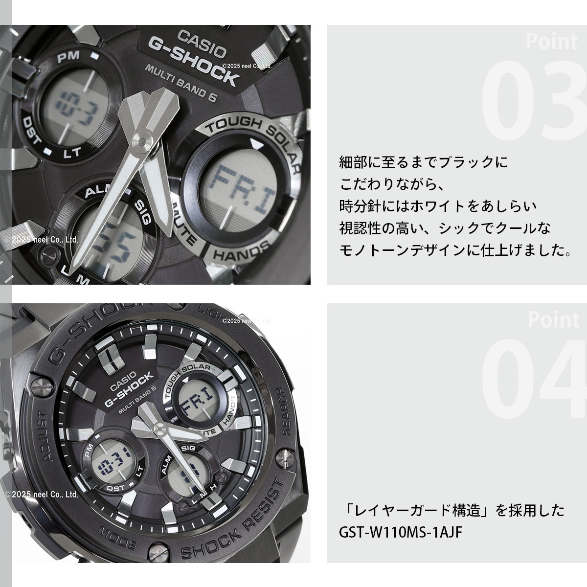 G-SHOCK Gショック Gスチール G-STEEL 電波 ソーラー 腕時計 メンズ 