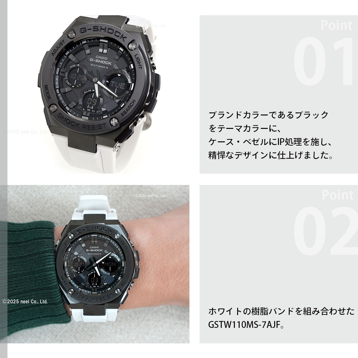 G-SHOCK Gショック Gスチール G-STEEL 電波 ソーラー 腕時計 メンズ