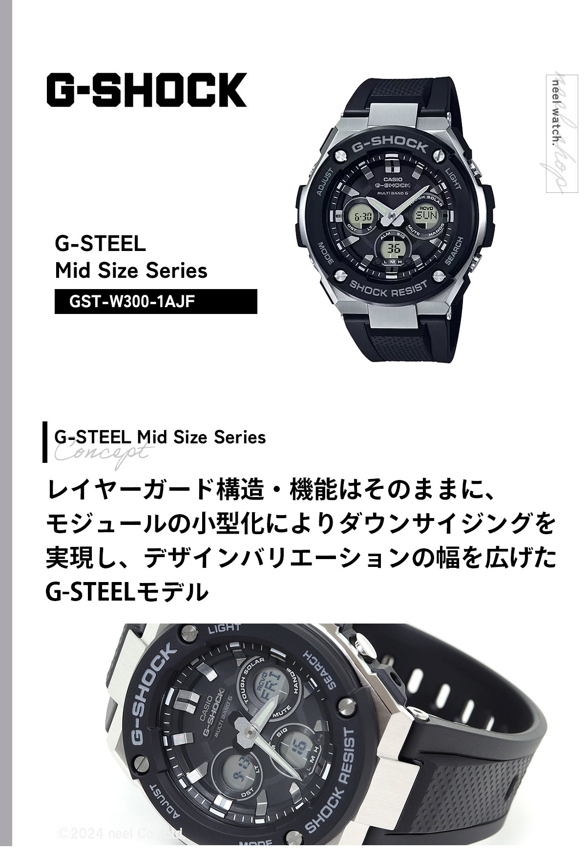 Gショック Gスチール G-SHOCK G-STEEL 電波 ソーラー 腕時計 メンズ GST-W300-1AJF : gst-w300-1ajf :  neelセレクトショップ Yahoo!店 - 通販 - Yahoo!ショッピング