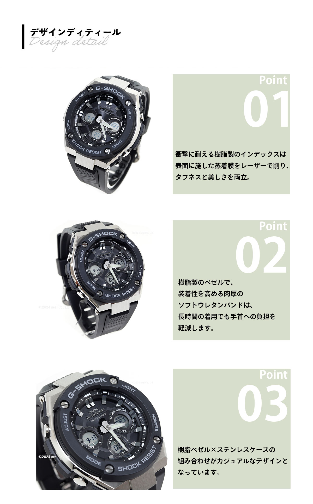 gst-w300-1ajf