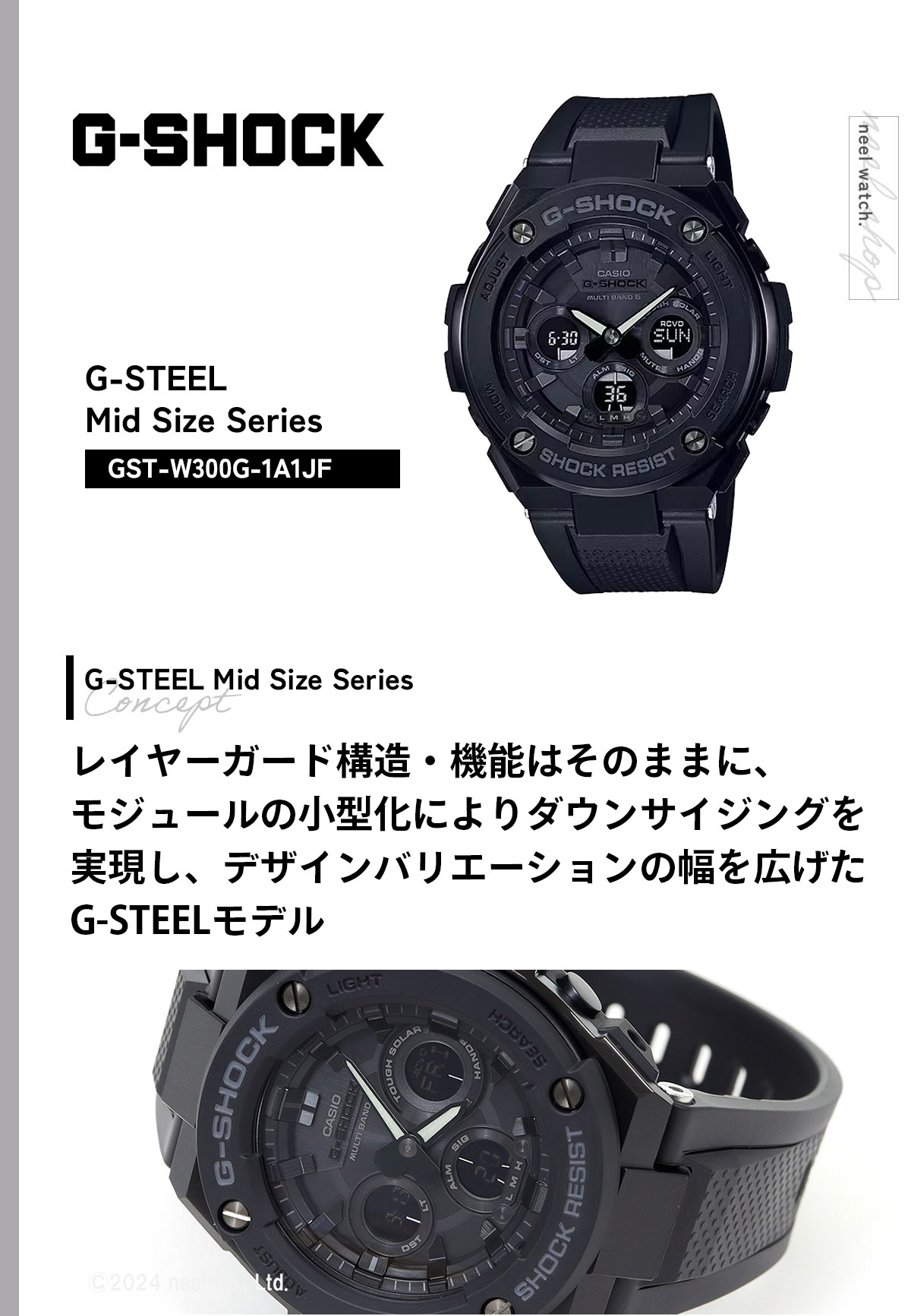 Gショック Gスチール G-SHOCK G-STEEL 電波 ソーラー 腕時計 メンズ GST-W300G-1A1JF : gst-w300g- 1a1jf : neelセレクトショップ Yahoo!店 - 通販 - Yahoo!ショッピング