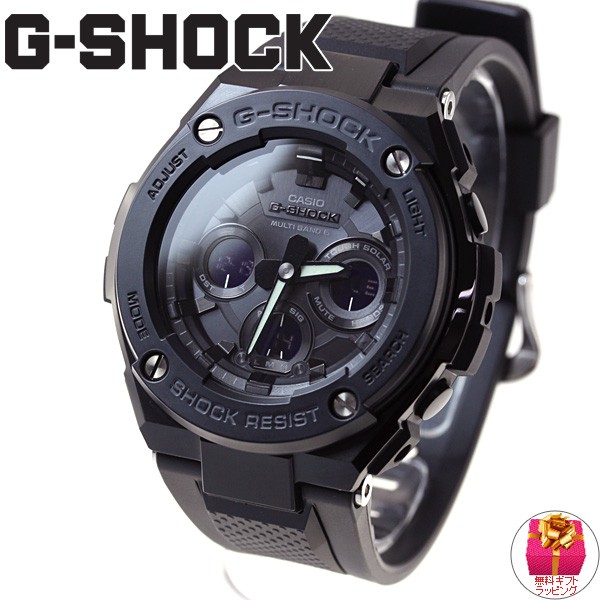 Gショック Gスチール G-SHOCK G-STEEL 電波 ソーラー 腕時計 メンズ