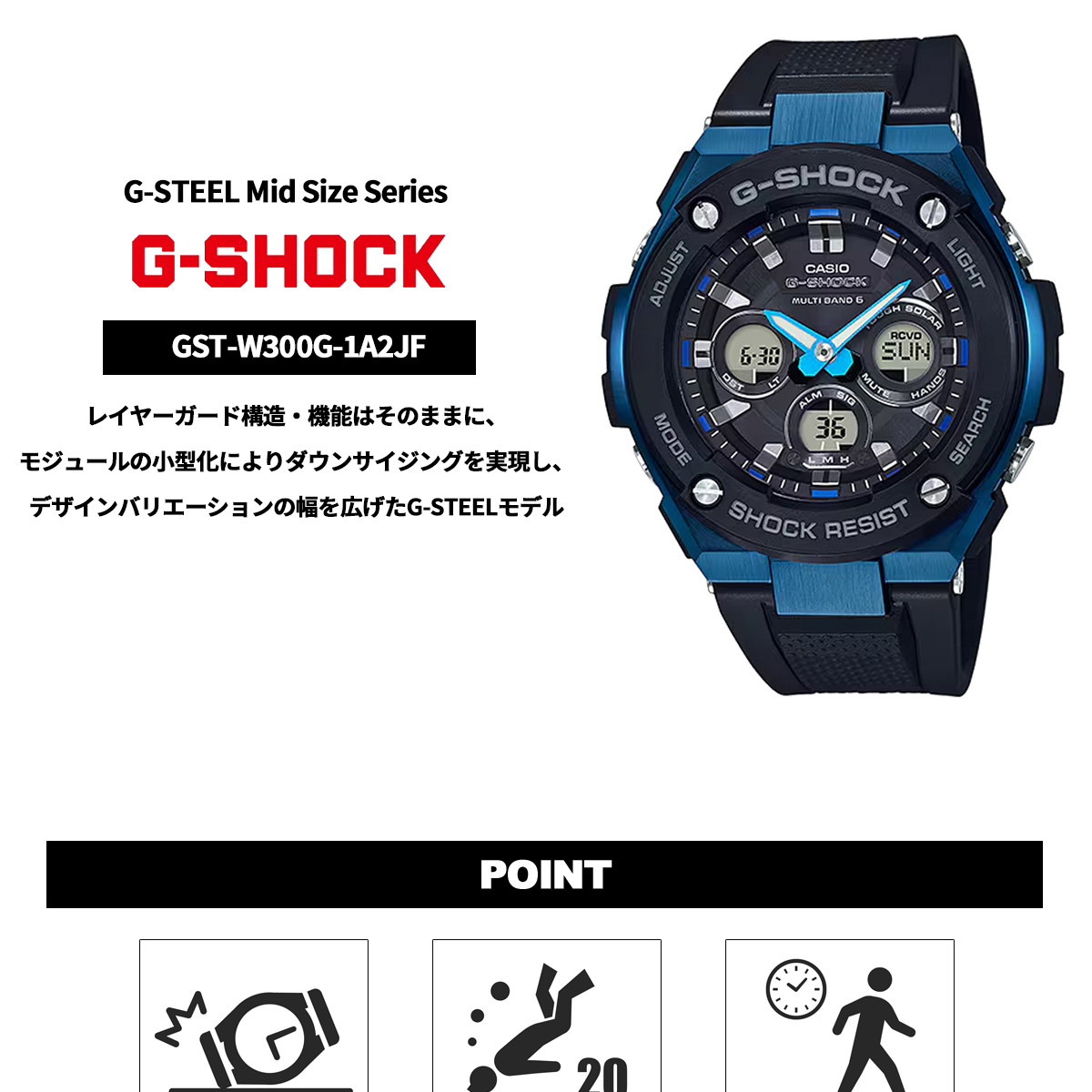 gst-w300g-1a2jf