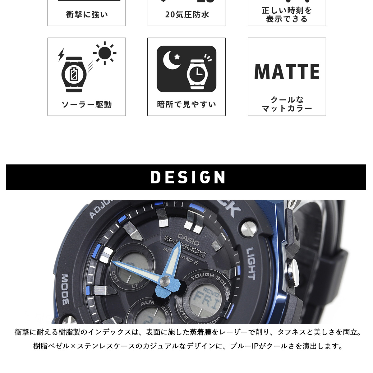 gst-w300g-1a2jf