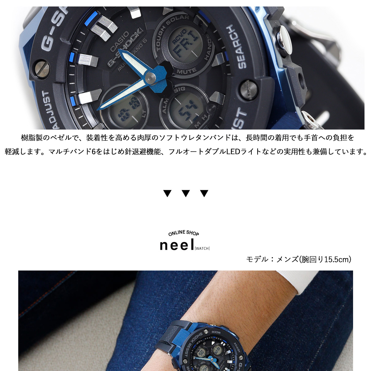 gst-w300g-1a2jf