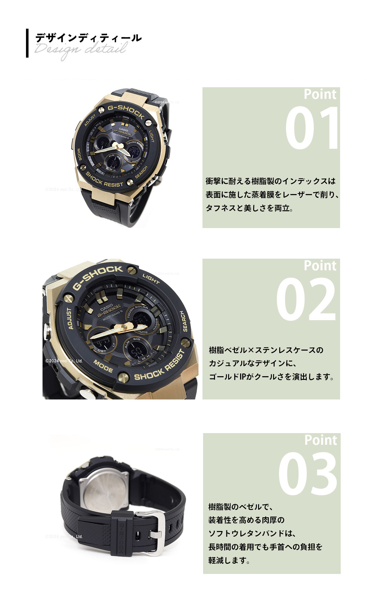 gst-w300g-1a9jf