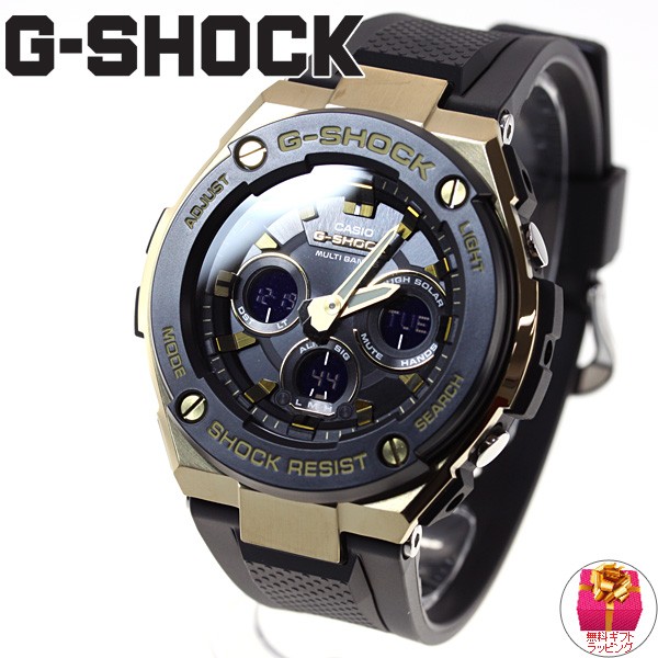 Gショック Gスチール G-SHOCK G-STEEL 電波 ソーラー 腕時計 メンズ GST-W300G-1A9JF