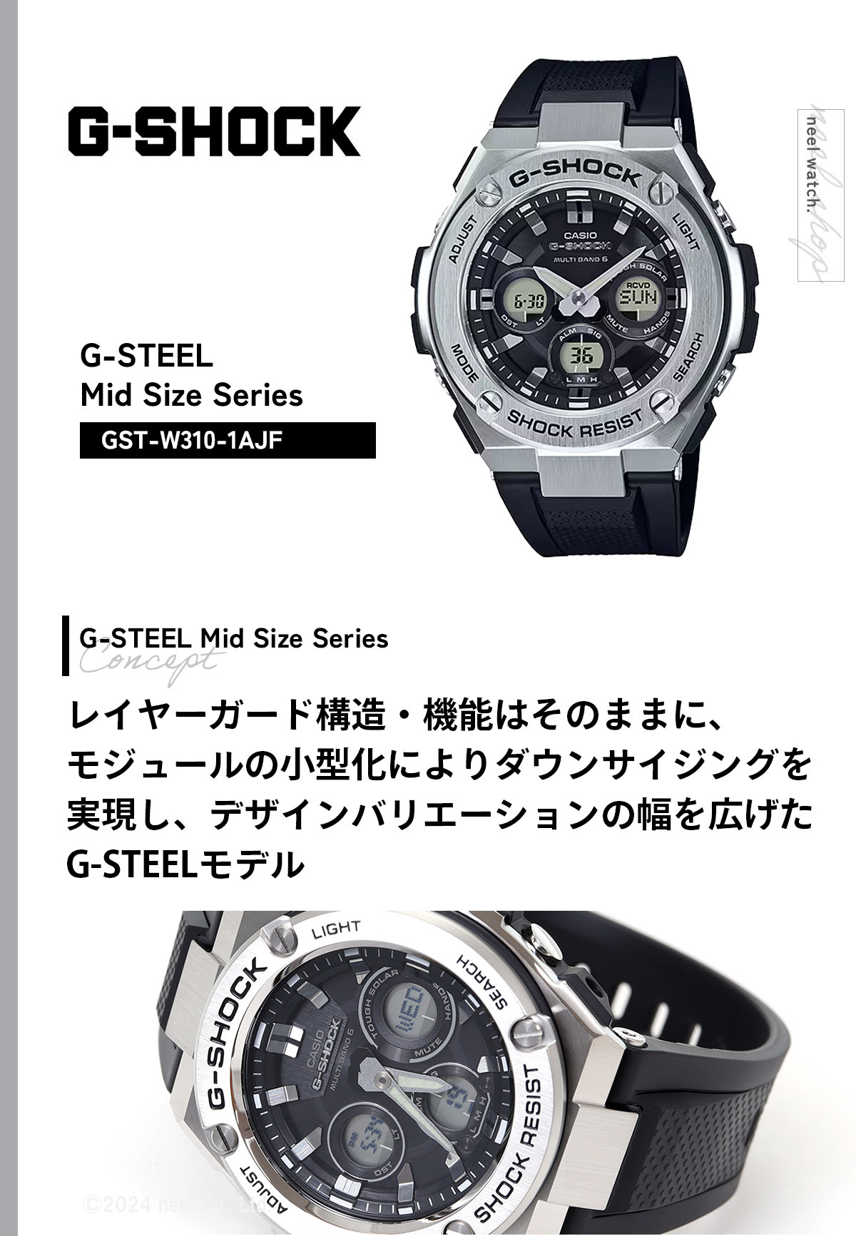 Gショック Gスチール G-SHOCK G-STEEL 電波 ソーラー 腕時計 メンズ GST-W310-1AJF : gst-w310-1ajf :  neelセレクトショップ Yahoo!店 - 通販 - Yahoo!ショッピング