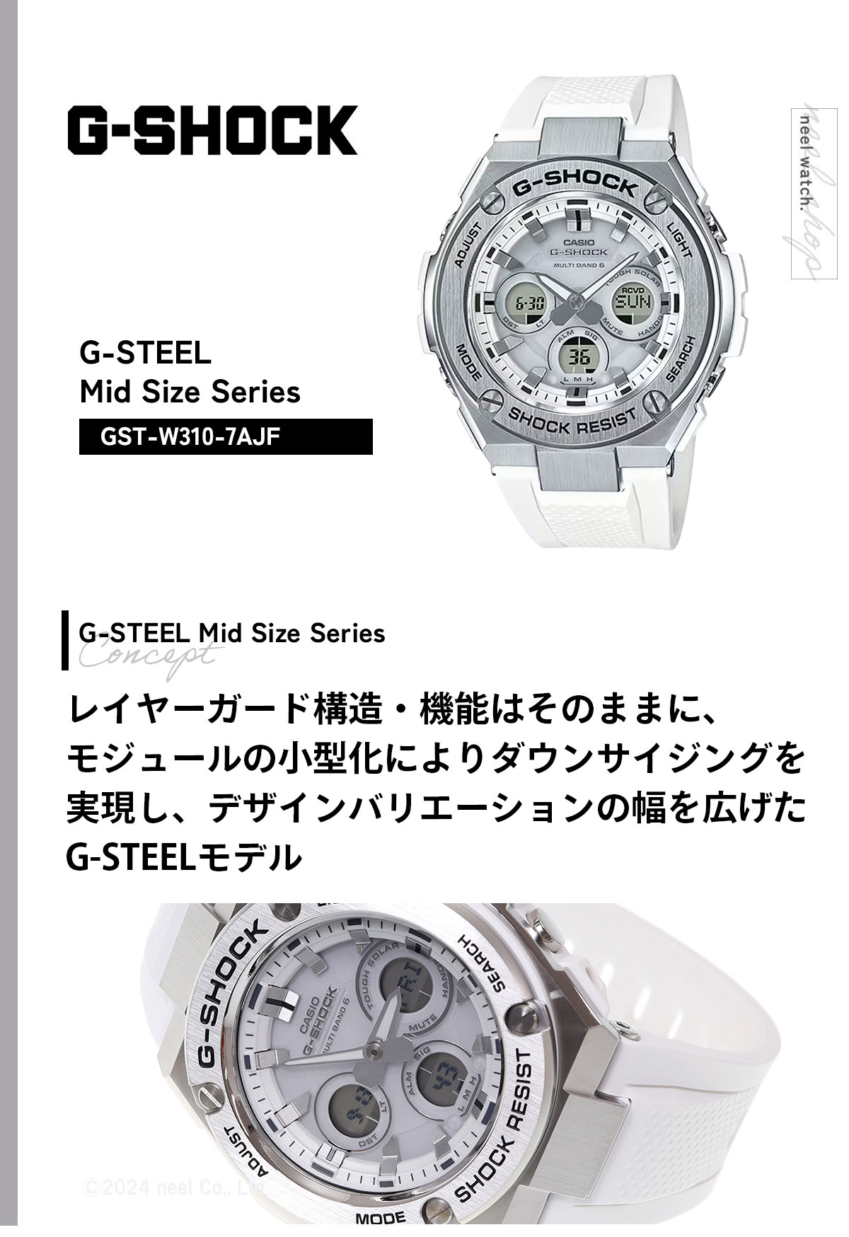 Gショック Gスチール G-SHOCK G-STEEL 電波 ソーラー 腕時計 メンズ GST-W310-7AJF : gst-w310-7ajf :  neelセレクトショップ Yahoo!店 - 通販 - Yahoo!ショッピング