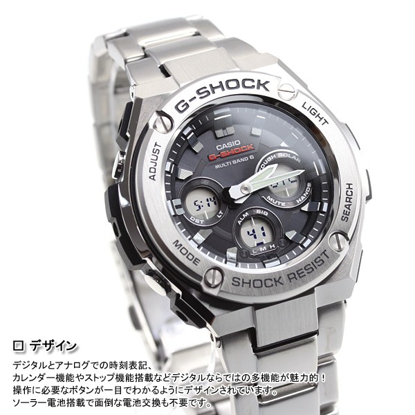 Gショック Gスチール G-SHOCK G-STEEL 電波 ソーラー 腕時計 メンズ GST-W310D-1AJF : gst-w310d-1ajf  : neelセレクトショップ Yahoo!店 - 通販 - Yahoo!ショッピング