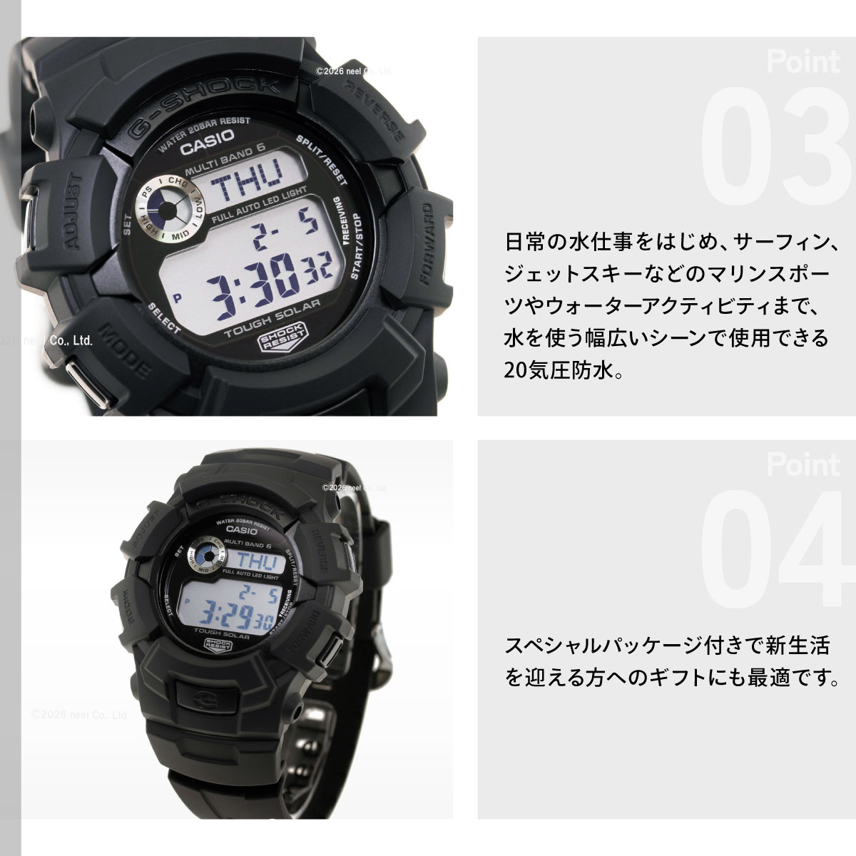 G-SHOCK （豪華おまけ有） Gショック 電波 ソーラー 腕時計 GW-2320FP