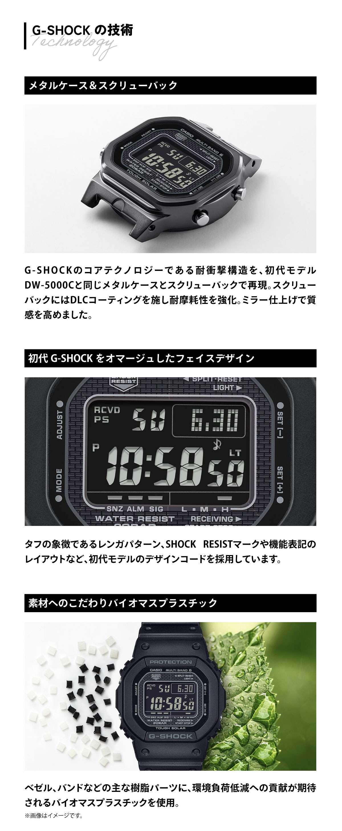G-SHOCK Gショック 電波 ソーラー カシオ CASIO デジタル 腕時計