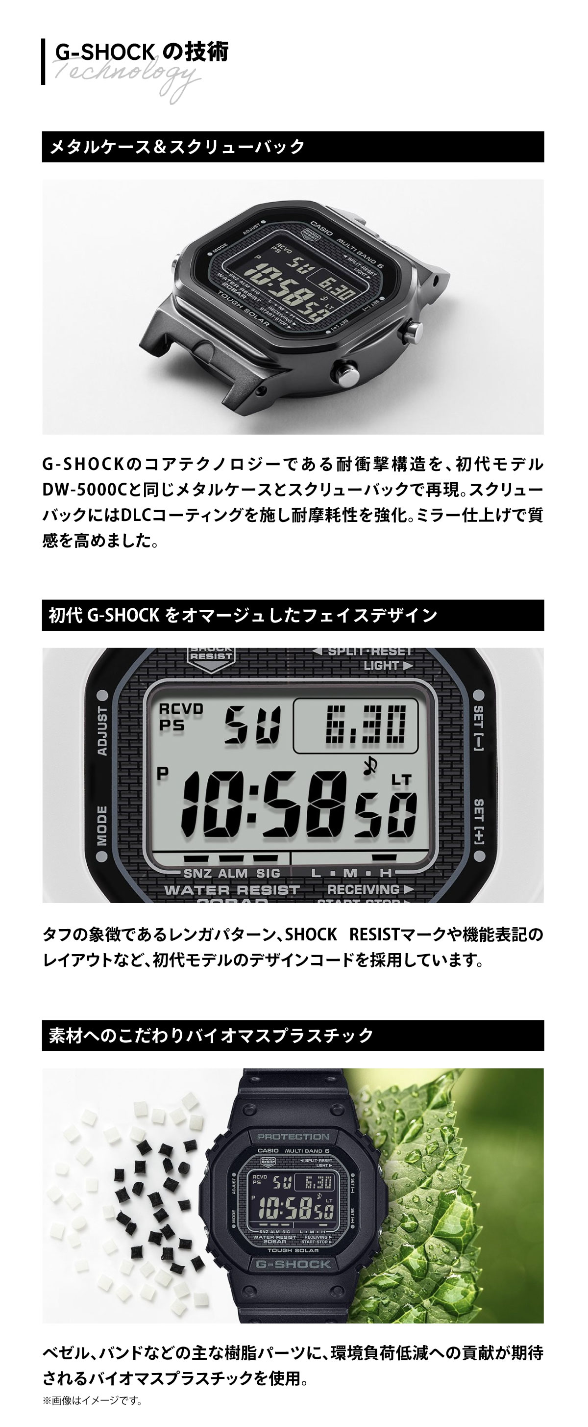 G-SHOCK Gショック 電波 ソーラー カシオ CASIO デジタル 腕時計