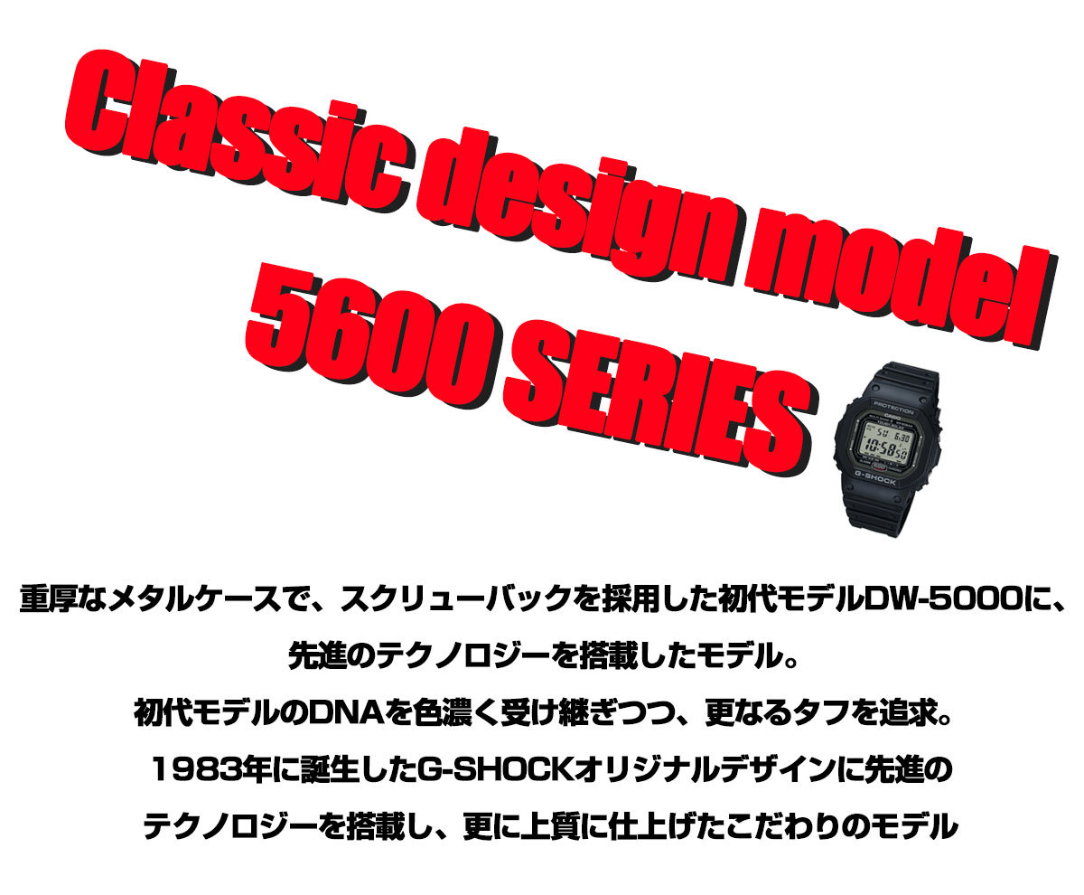G-SHOCK Gショック 電波 ソーラー カシオ CASIO ブラック