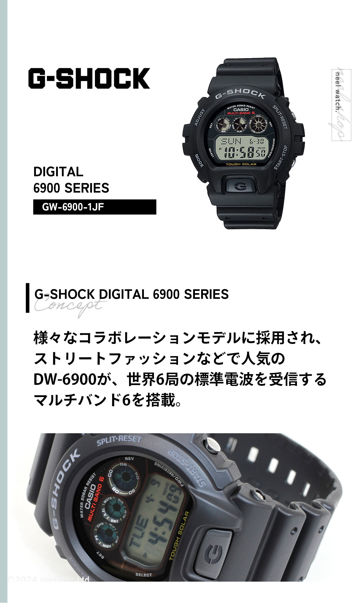 G-SHOCK Gショック ジーショック 電波ソーラー GW-6900-1JF