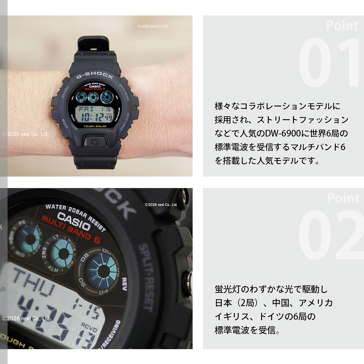 G-SHOCK （豪華おまけ有） Gショック 電波 ソーラー 腕時計 メンズ GW 